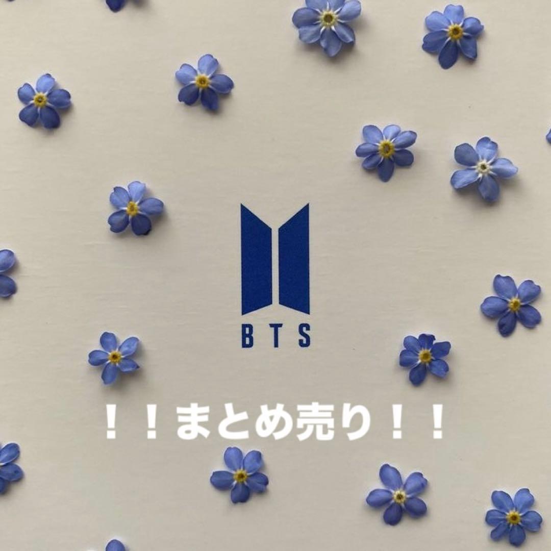 BTS バンタン 防弾少年団 CD・トレカ・グッズ　まとめ売り