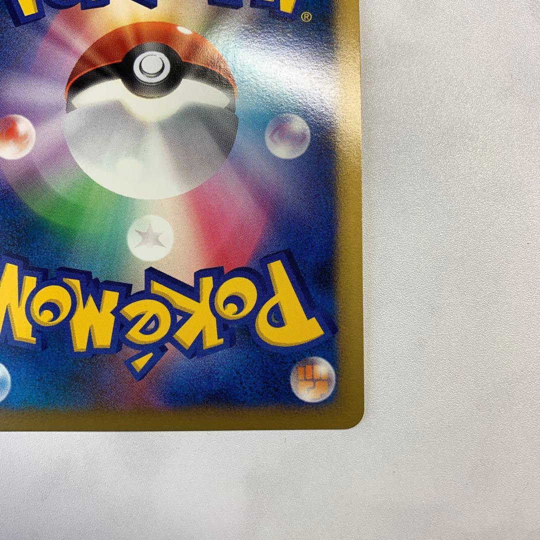 ポケモンカード　レジェンド　プロモ　モノマネむすめ　ソウルシルバーコレクション