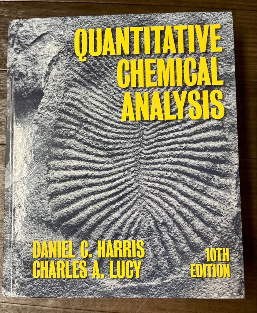 QUANTITATIVE CHEMICAL ANALYSIS ハリス分析化学