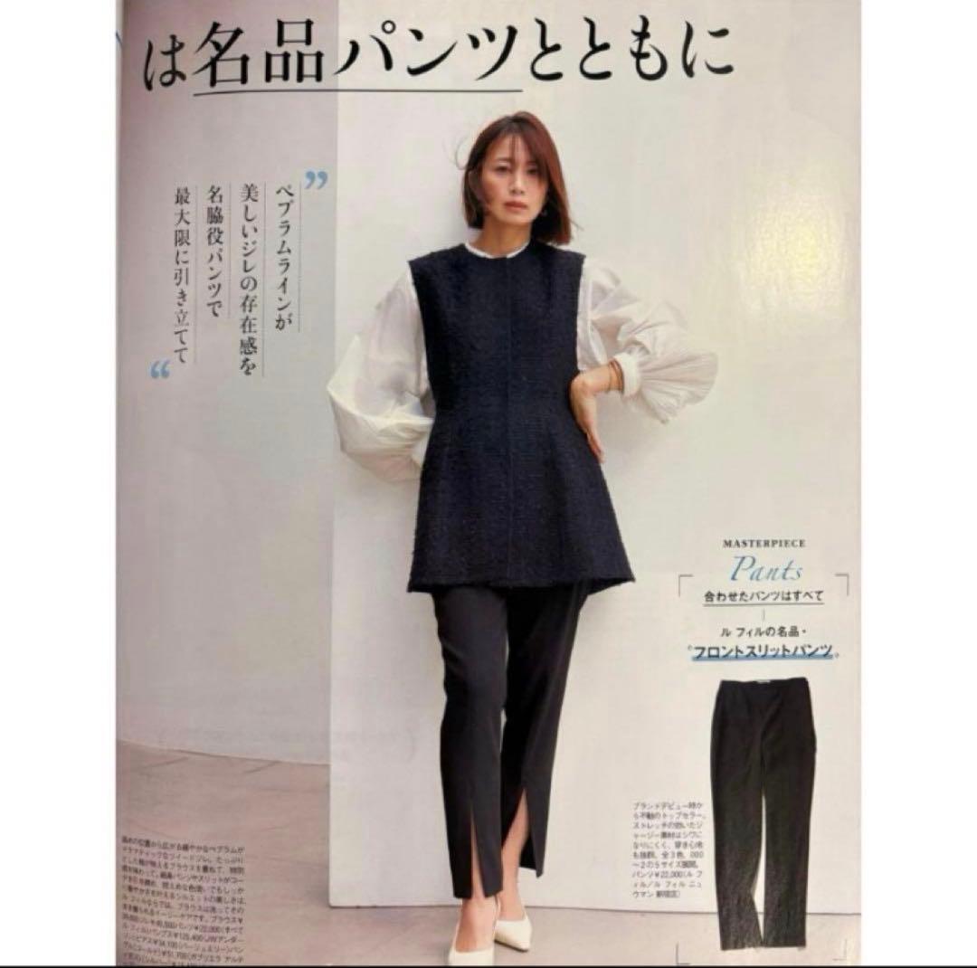 LE PHILフリンジツィードジレ