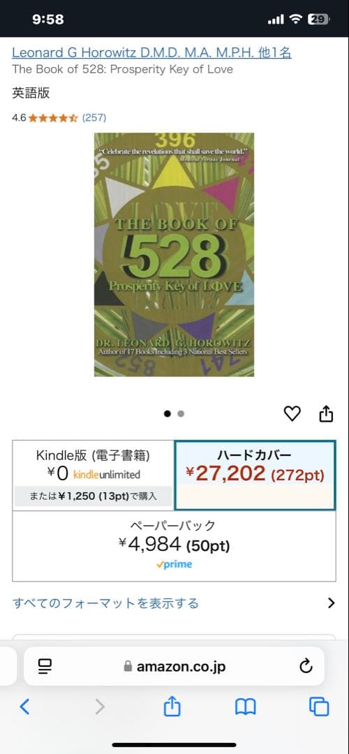 洋書 THE BOOK OF 528 Prosperity Key of LOVE