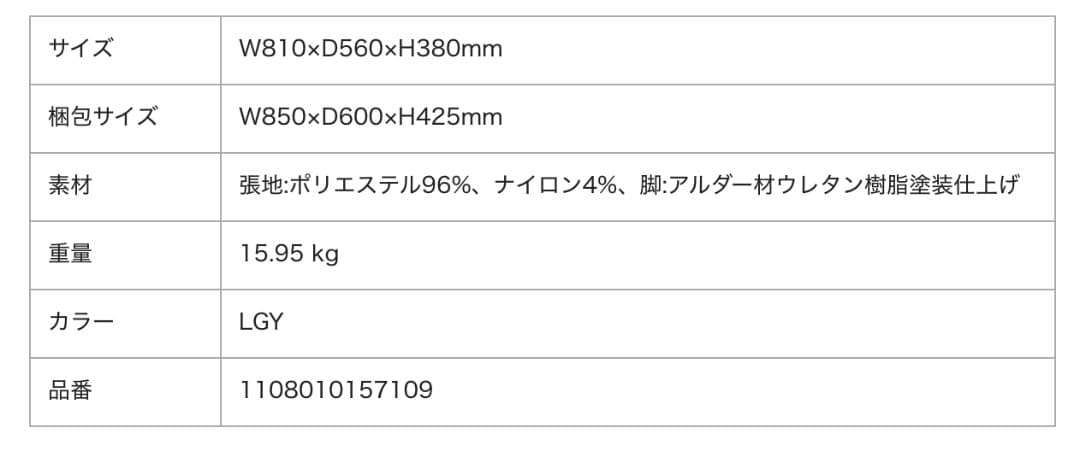 フランフラン　ソファ　メーネ　カウチRとオットマン　ライトグレーのセット