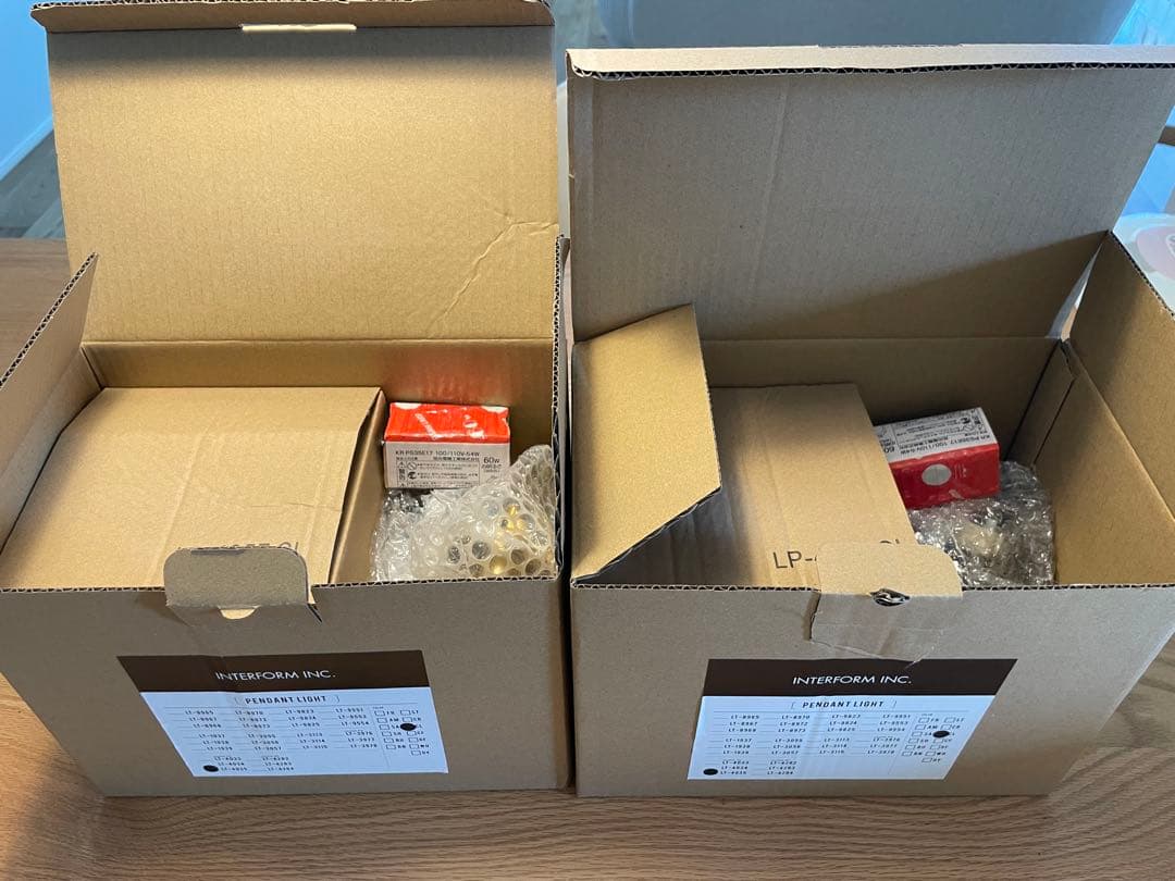 POMMERY ペンダントライト モダンデザイン（2個セット）