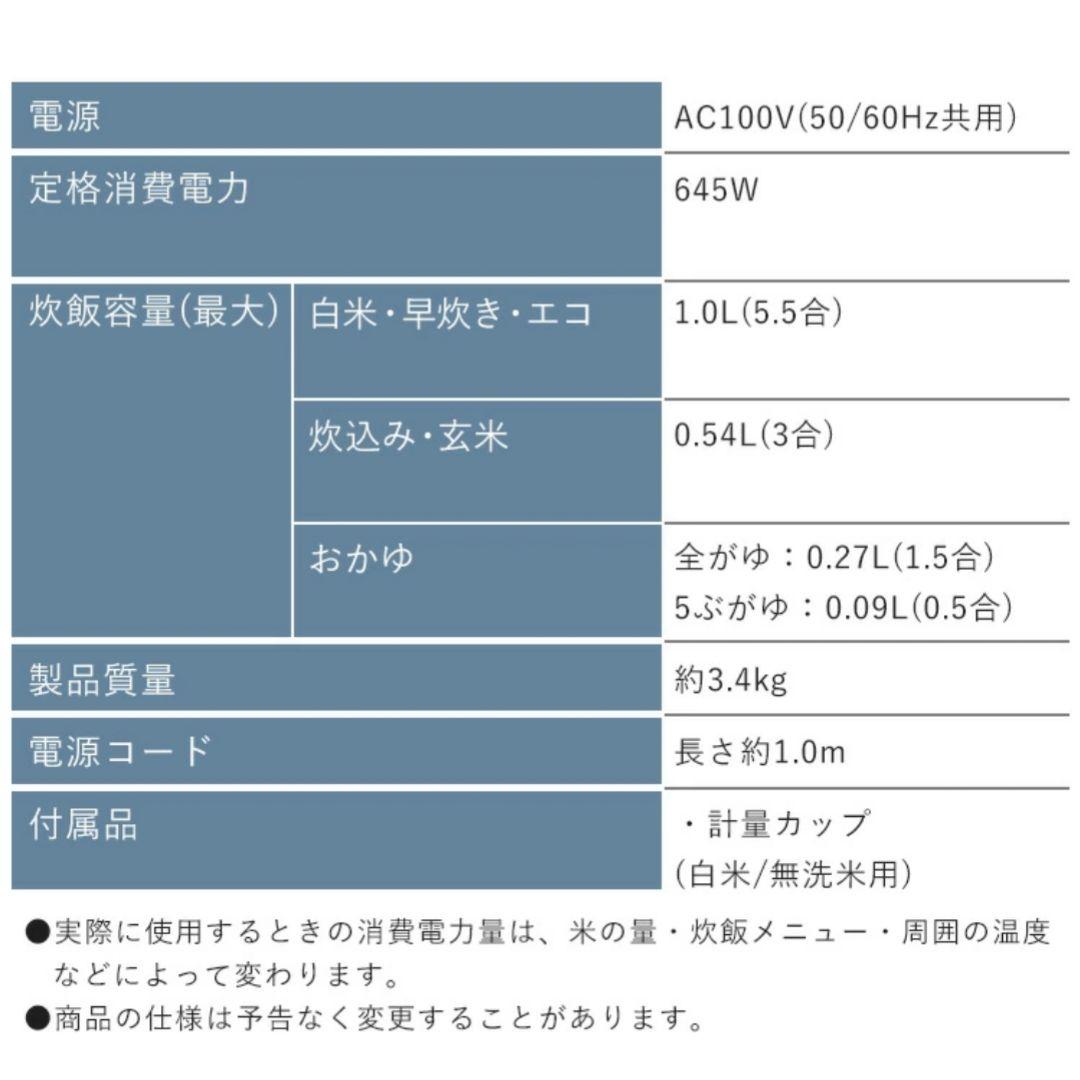 アイリスオーヤマ 炊飯器 5.5合 マイコン式 ブラック