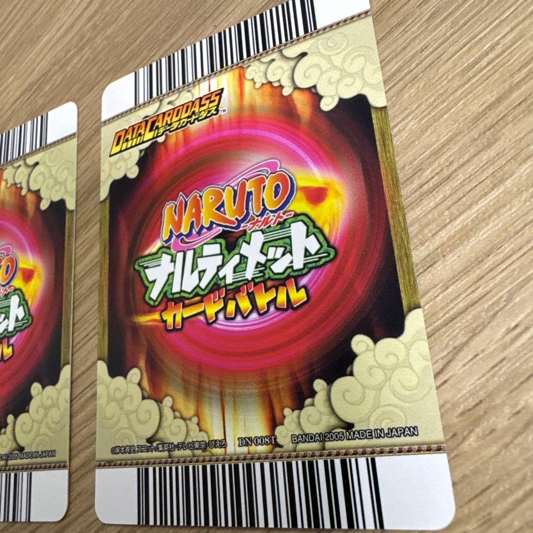 ナルト　ナルティメットカードバトル　爆レアセット【5459