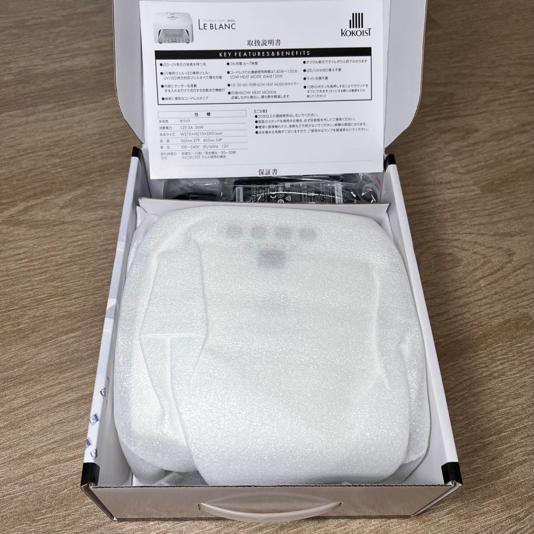 最終値下げ【新品】KOKOIST LE BLANC【ココイスト LEDライト】