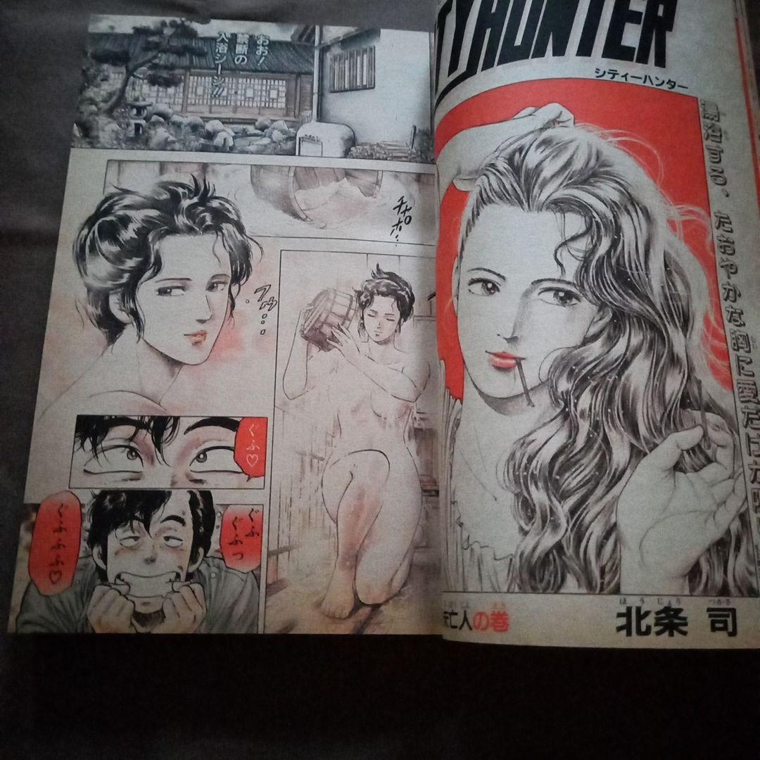 【当時物美品】週刊 少年 ジャンプ 1988年18号 漫画 アニメ