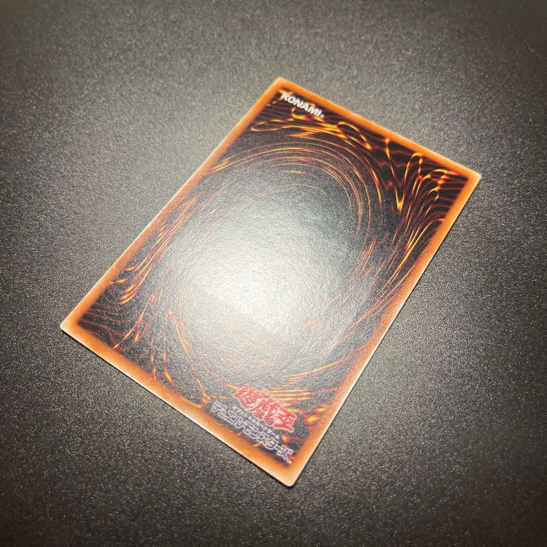 遊戯王カード 竜騎士ガイア（レリーフ）