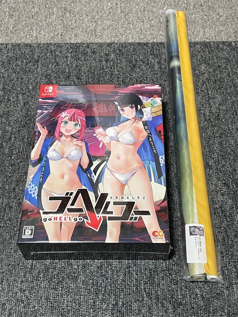 ゴーヘルゴー つきおとしてこ 完全生産限定版　タペストリー付き