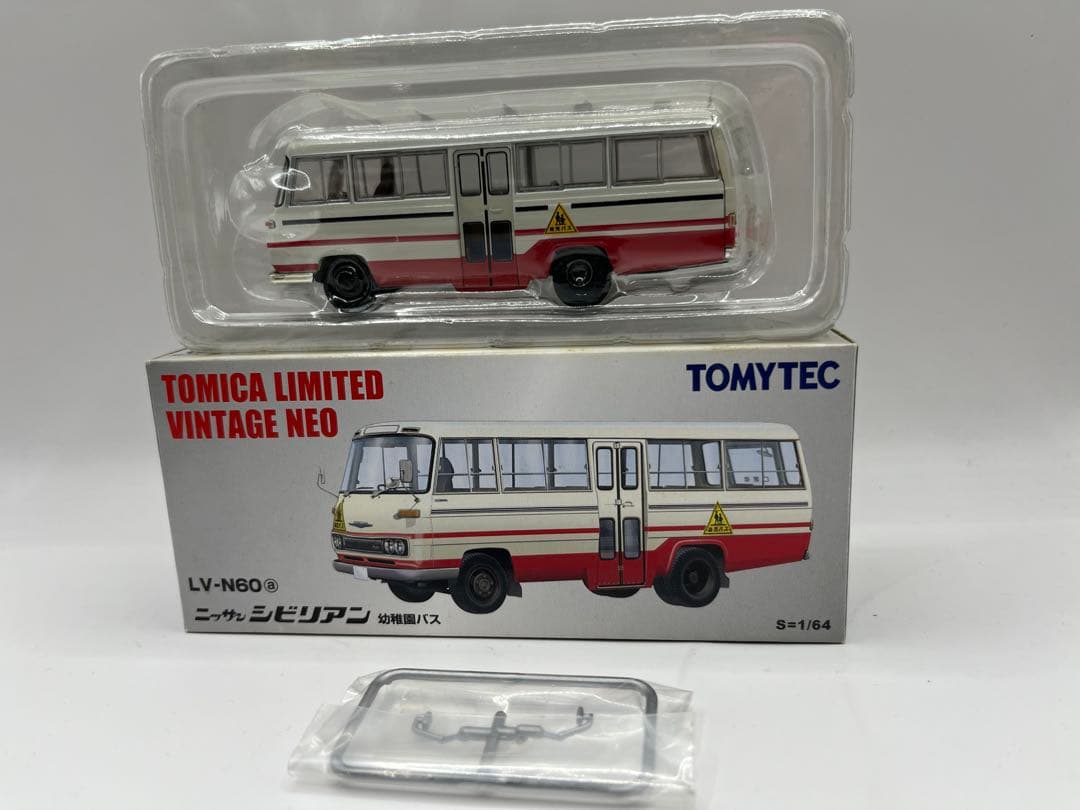 LV-N60a ニッサンシビリアン　幼稚園バス　トミカリミテッド