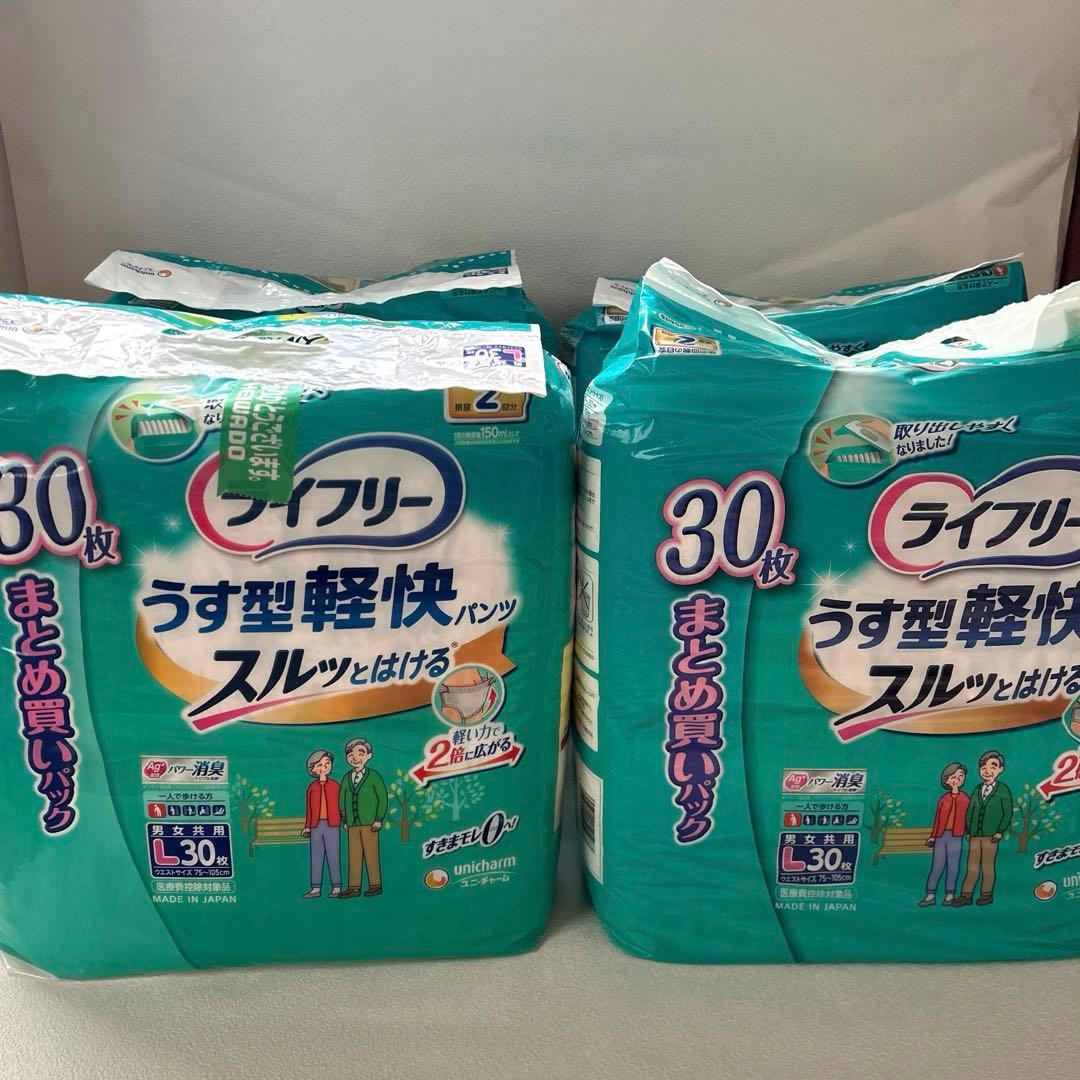 ライフリー パンツタイプ（4袋）うす型軽快パンツ L