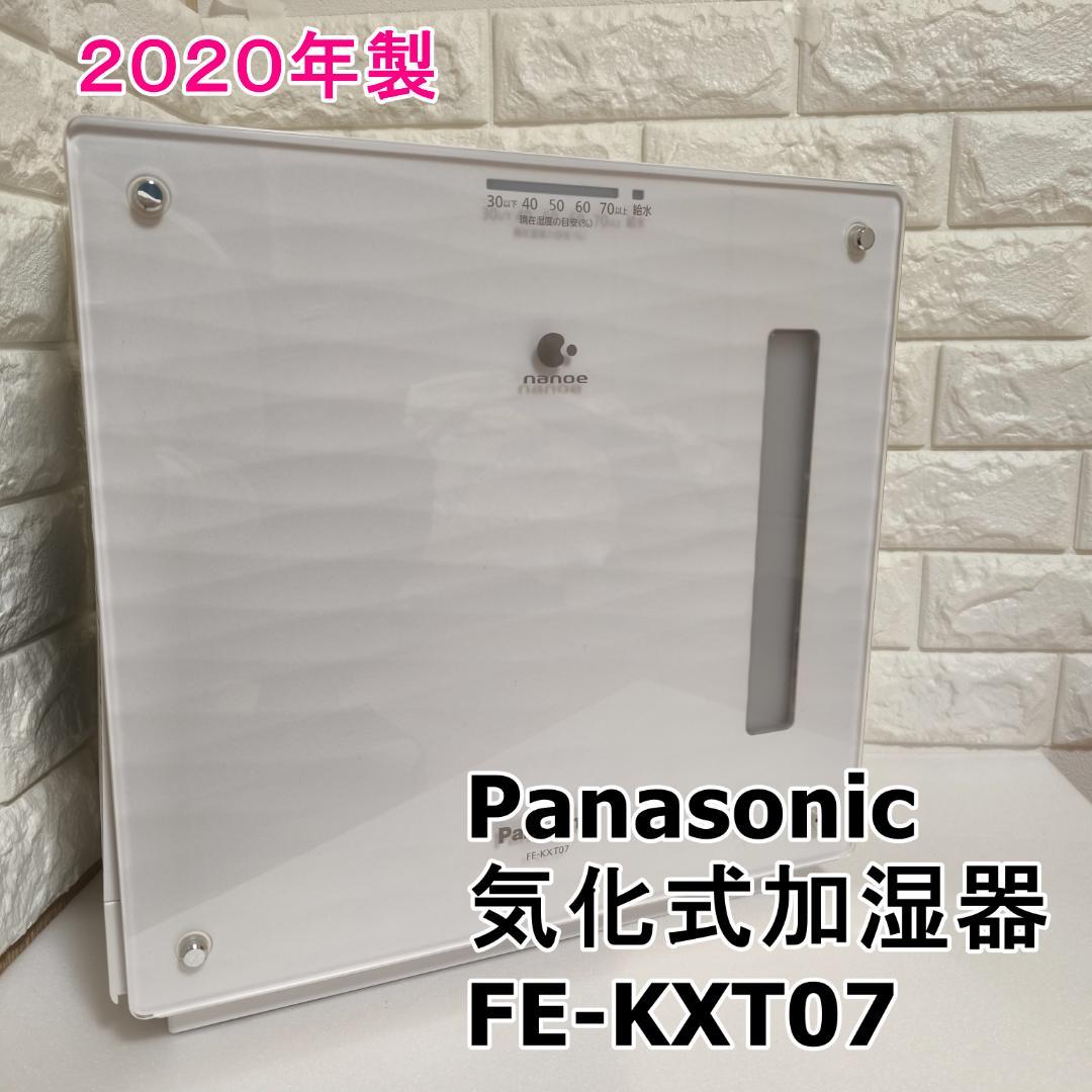 Panasonic 気化式加湿器 FE-KXT07 2020年製