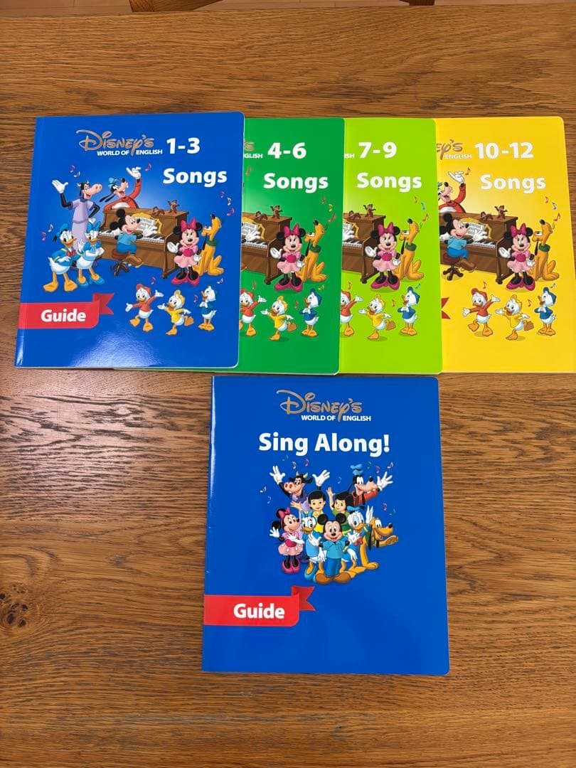 DWE ディズニー英語システム　シングアロングセット