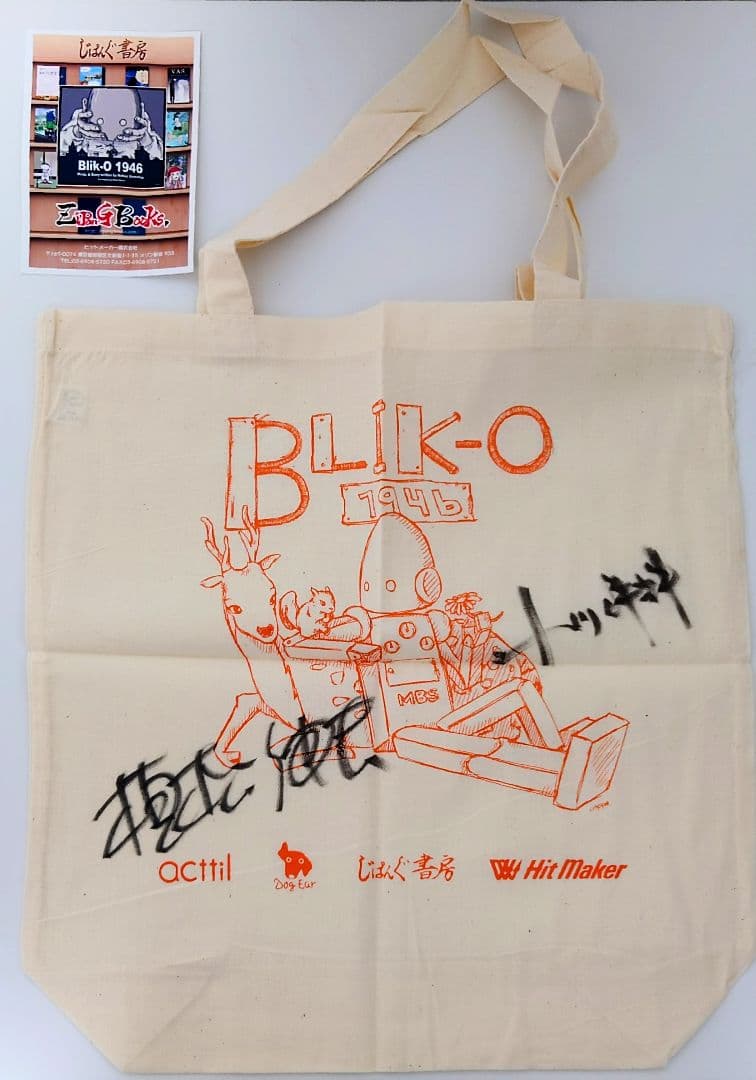 希少 植松伸夫 小川洋輝 直筆サイン入り トートバッグ ステッカー付き
