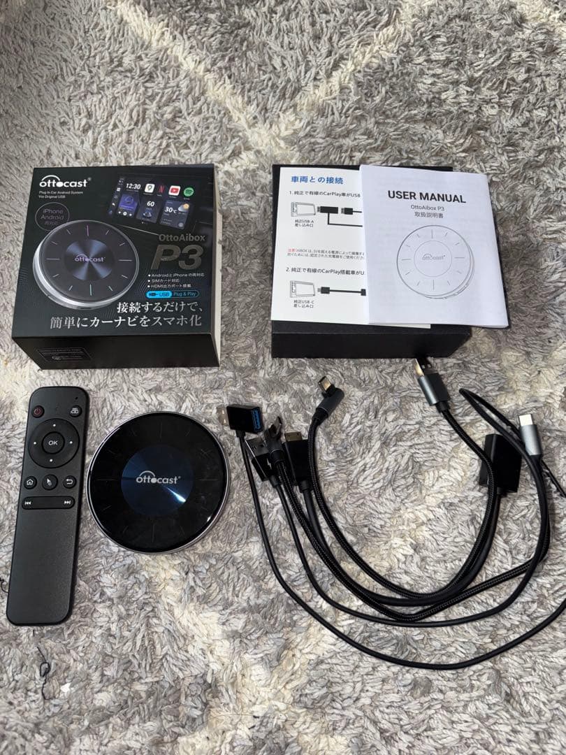 ottocast OttoAiBox P3 リモコン付
