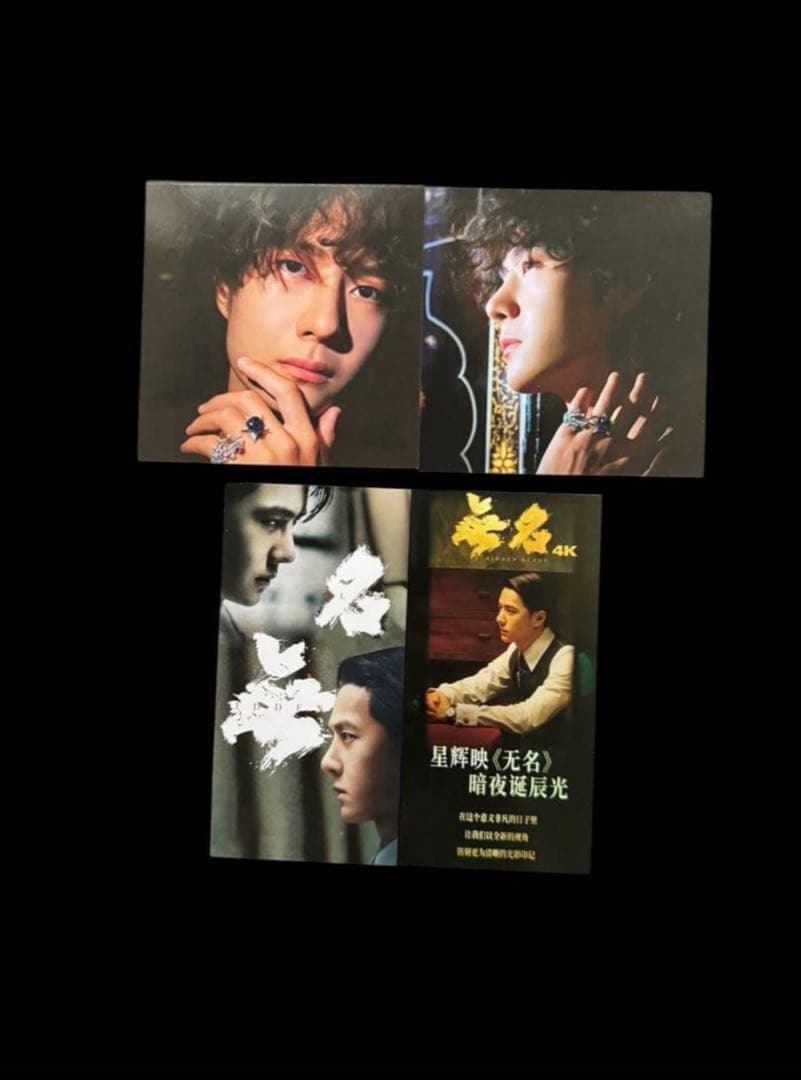 せきせいくう 王一博 A4バインダー・ミニカード3点