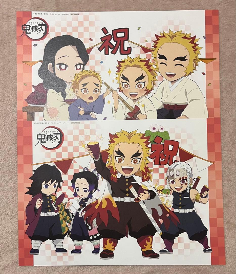 鬼滅の刃 カフェ ダイニング ランチョンマット 煉獄杏寿郎 43枚セット