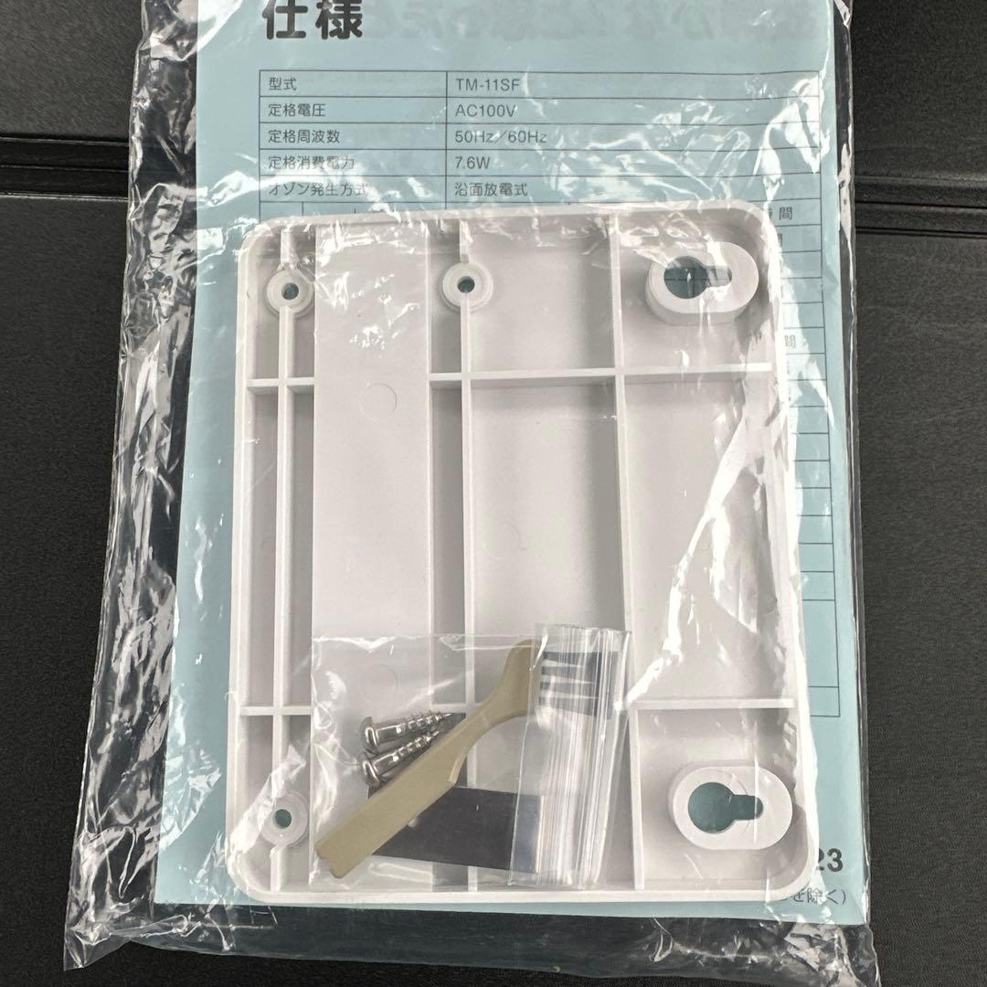 AIR BUSTER オゾン脱臭機 TM-11SF タムラテコ