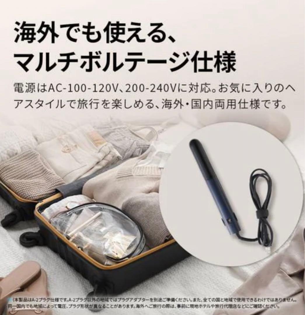 北*郎様 シャープ IBS8000 プラズマクラスター ヘアアイロン ホワイト