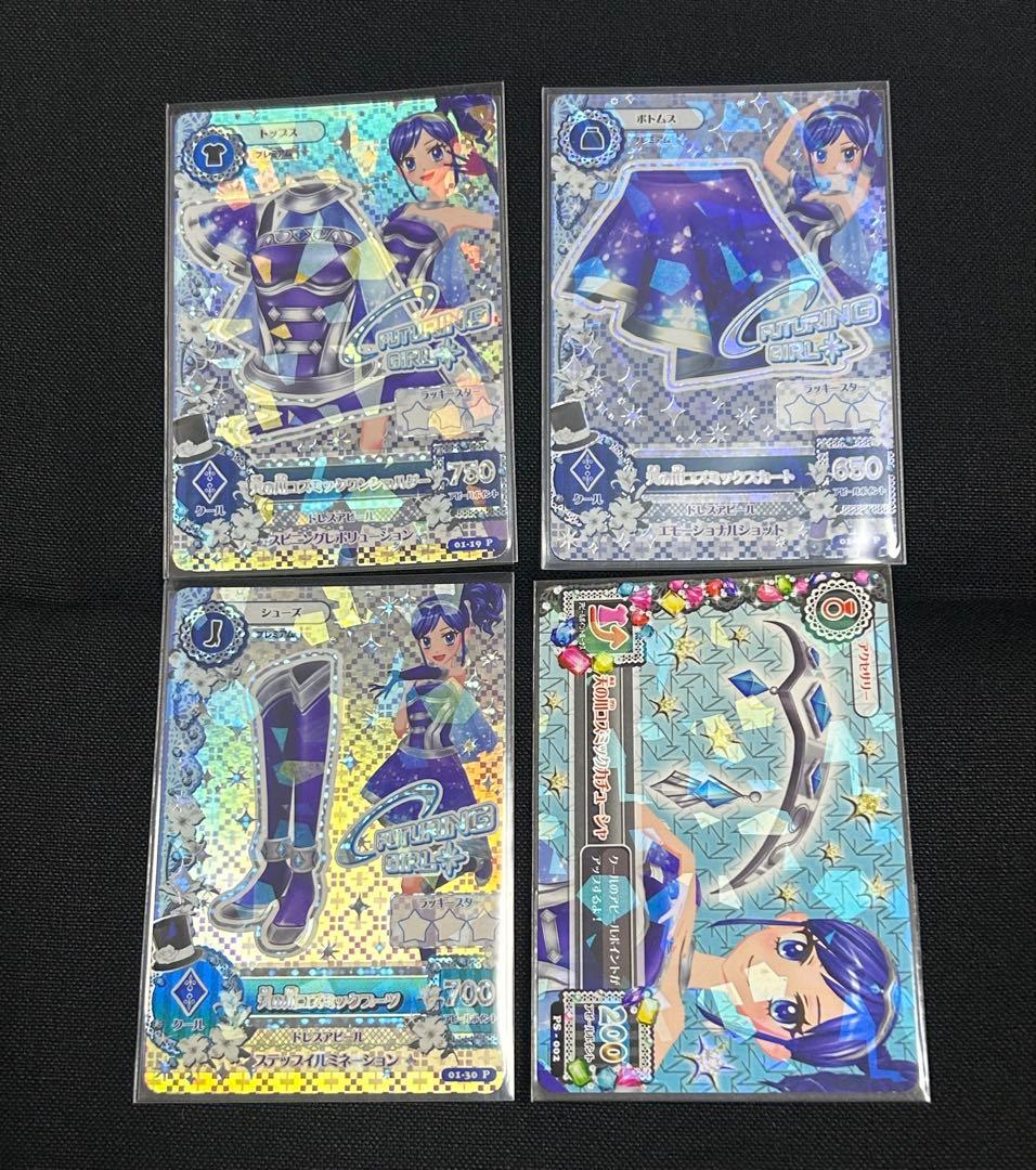 マ*ミ様 アイカツカード　天の川コズミックコーデ　プレミアムレア