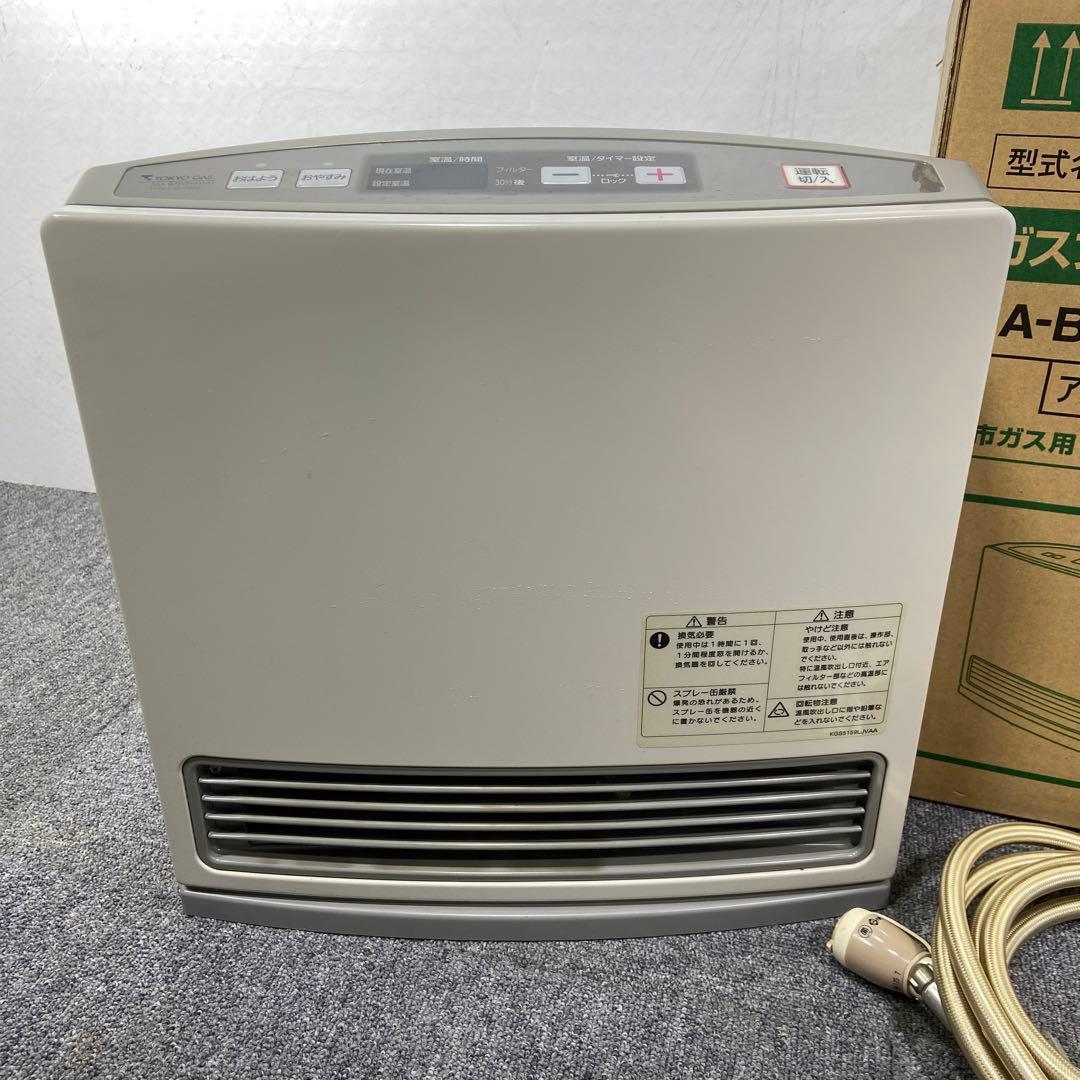 TOKYO GAS 東京ガス ガスファンヒーター GS-20T8T 都市ガス用