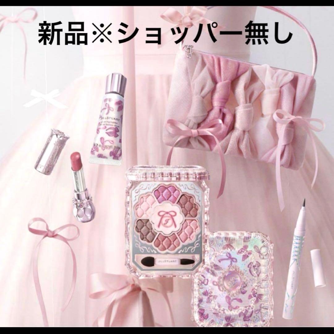 JILL STUART クリスマスコフレリボンファッションショー コレクション