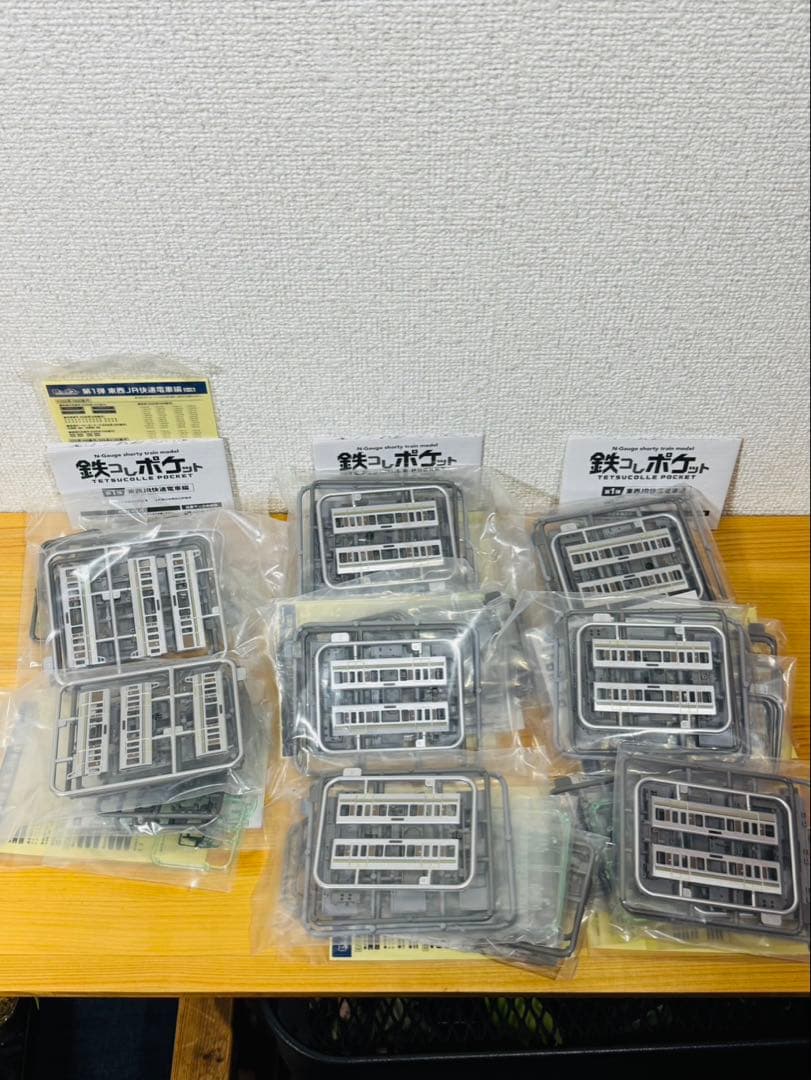 t*n様 鉄コレポケット　225系100番台 8両セット