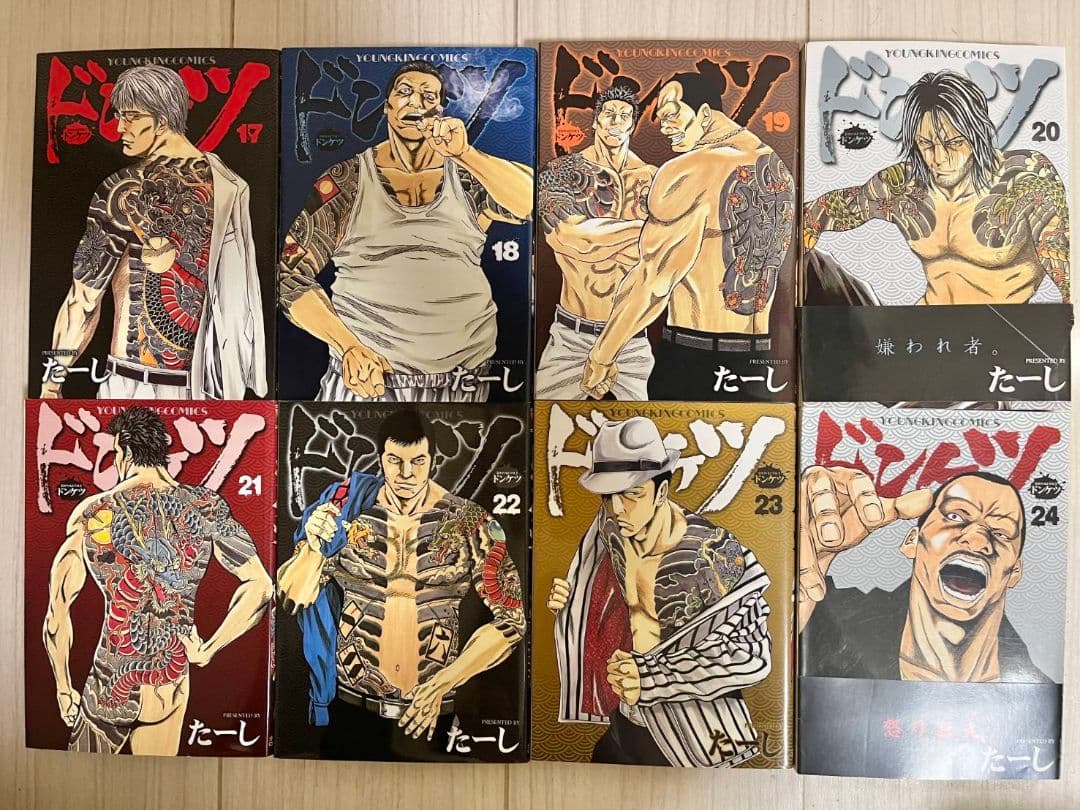 ☆最新刊あり　ドンケツ　1巻～28巻　外伝1巻～8巻　第二章1巻～16巻