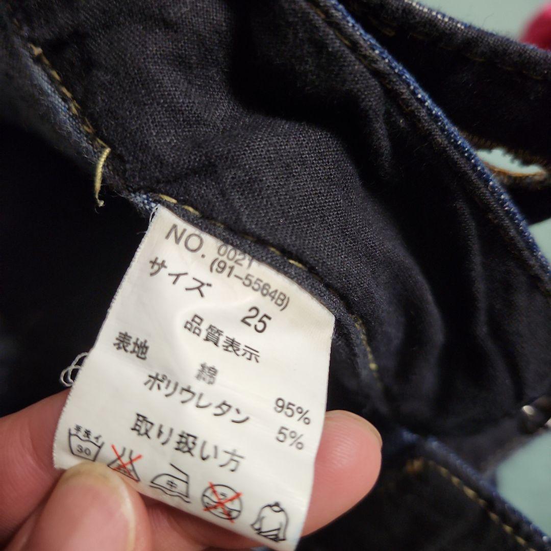 MARSデニムショートパンツ