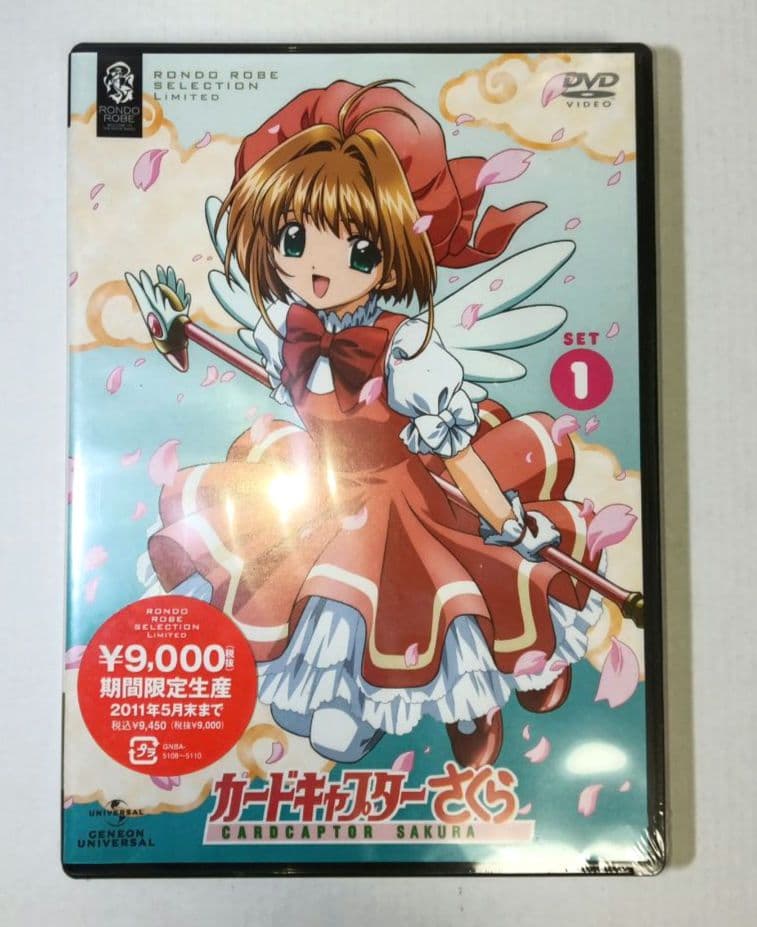 【未開封】DVD カードキャプターさくら SET1巻〜3巻 セット