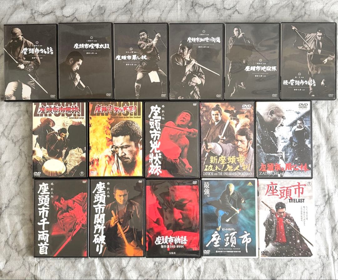 【レア✨】 座頭市シリーズ 16作セット 勝新太郎