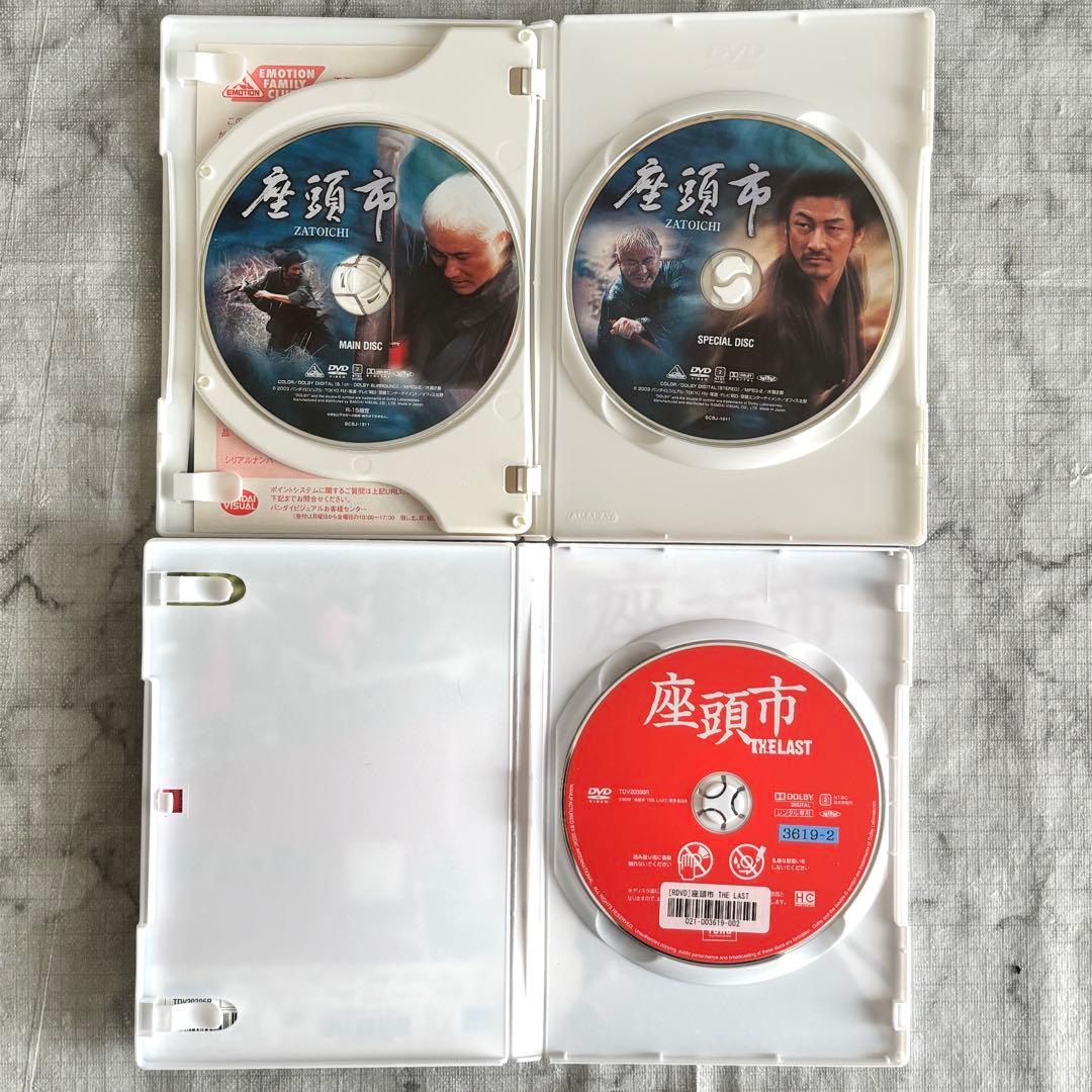 【レア✨】 座頭市シリーズ 16作セット 勝新太郎