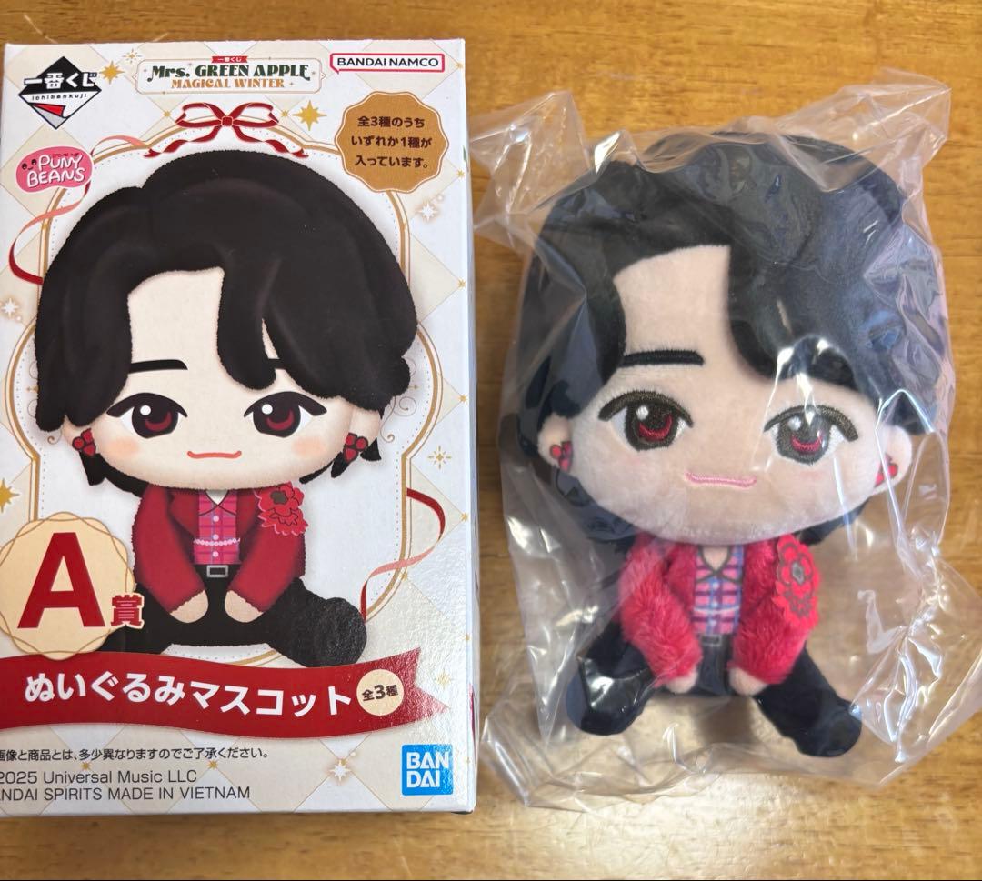 ミセス　マジカルウィンター　一番くじ　A賞　ぬいぐるみマスコット　大森元貴