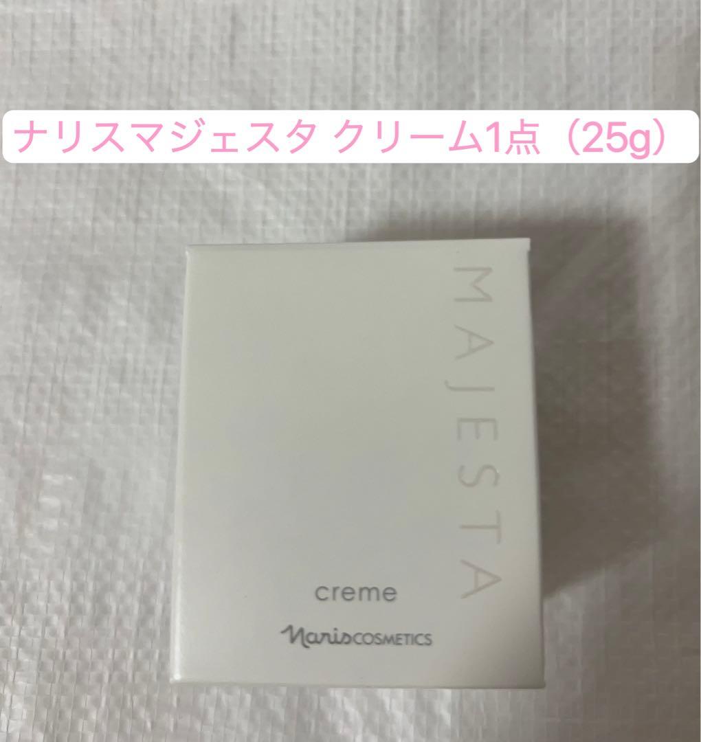 新入荷ナリスコ化粧品　マジェスタクリーム 25g 1点