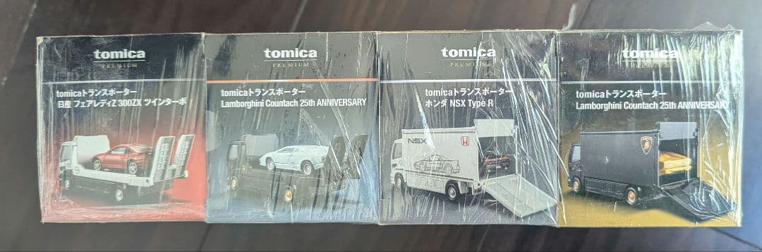 トミカ　プレミアム　トランスポーター　４台セット　新品未使用未開封