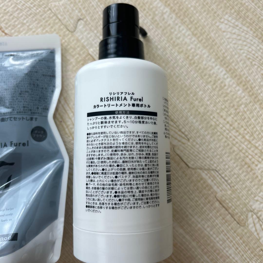 RISHIRIA Furel カラーシャンプー 3個セット　ボトル無は更に値引可