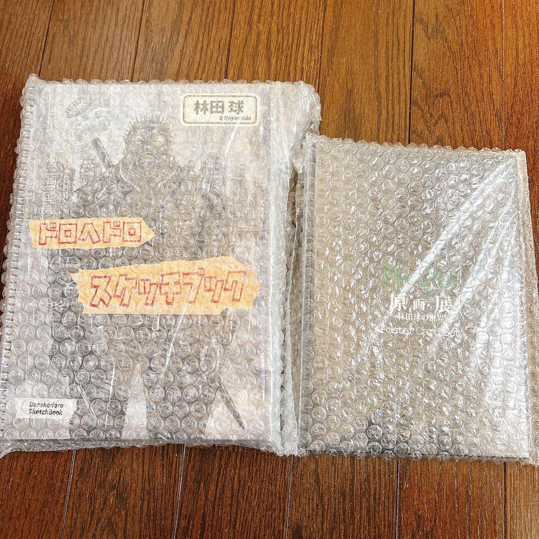 ドロヘドロ　原画展　スケッチブック　ポストカード　セット
