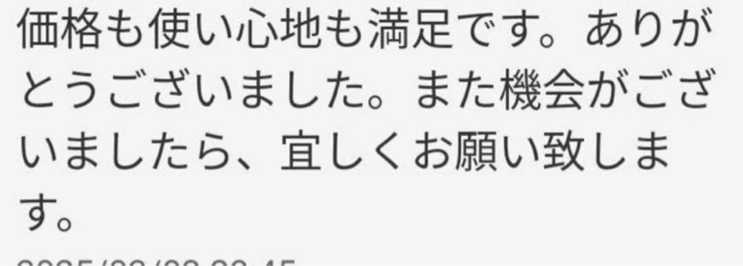 Power◎プロ用カットシザー切れ味◎プロ仕様ハサミ理美容師＋トリマートリミング