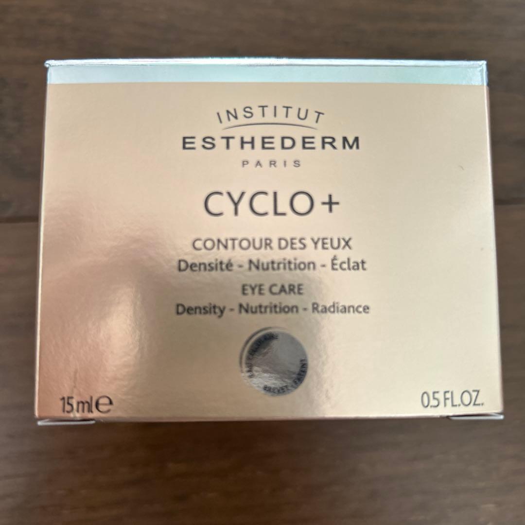 ふう新品　エステダム　シクロ　アイクリーム