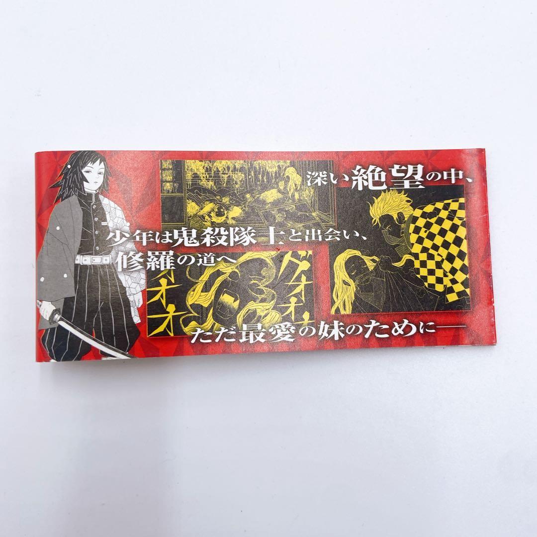 B170 吾峠呼世晴 鬼滅の刃 1巻 初版 初版帯 集英社 ジャンパラ