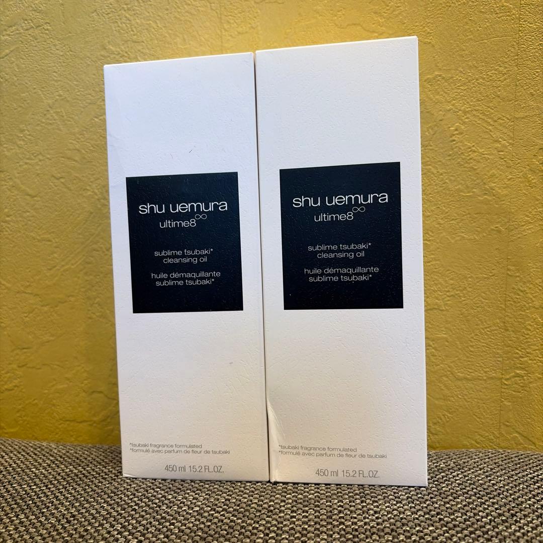 【新品】シュウウエムラ アルティム8 クレンジングオイル 450ml 2本セット