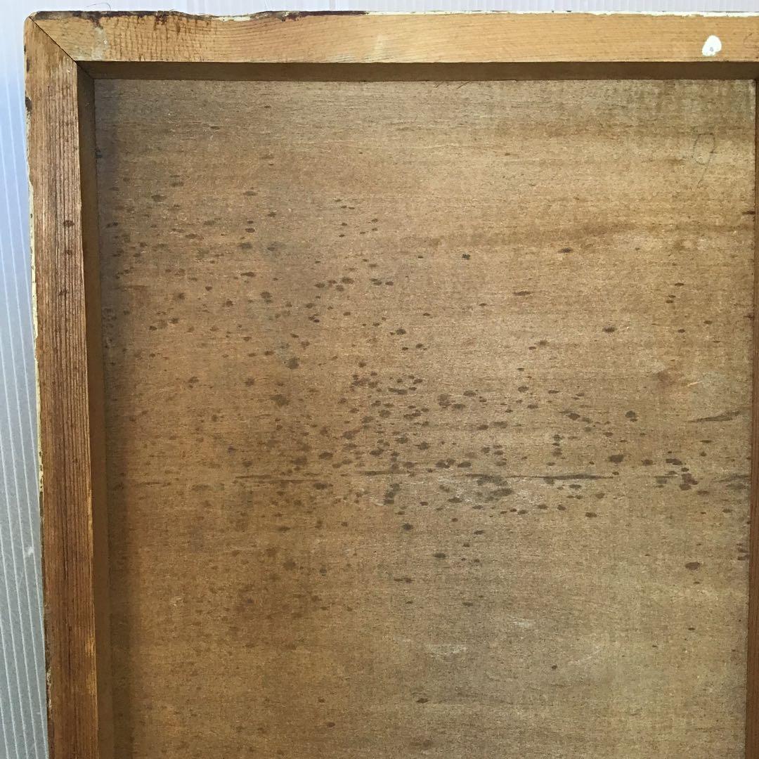 絵画　日本画　「富士山の図」　春水作　配送用箱　S5JFE