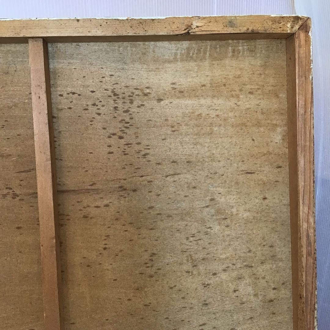 絵画　日本画　「富士山の図」　春水作　配送用箱　S5JFE