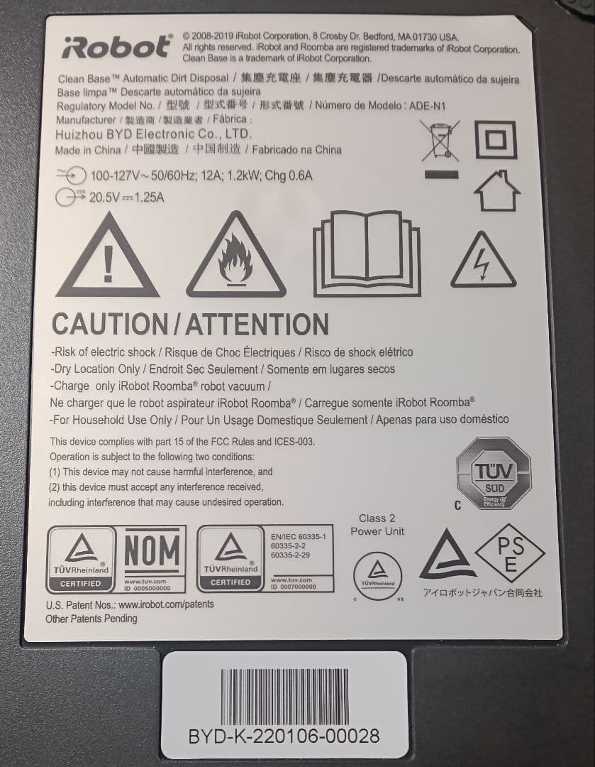 ルンバiRobotルンバi7+合計使用時間70時間未満　美品