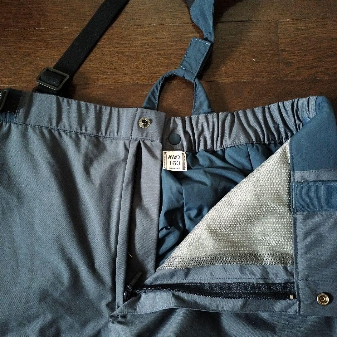 mont-bell 子ども用スキーウェア ネイビー/ライム