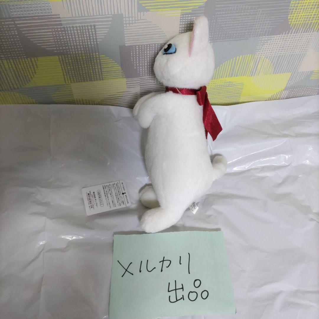 猫の恩返し　ぬいぐるみ　ユキちゃん　ジブリ　正規品