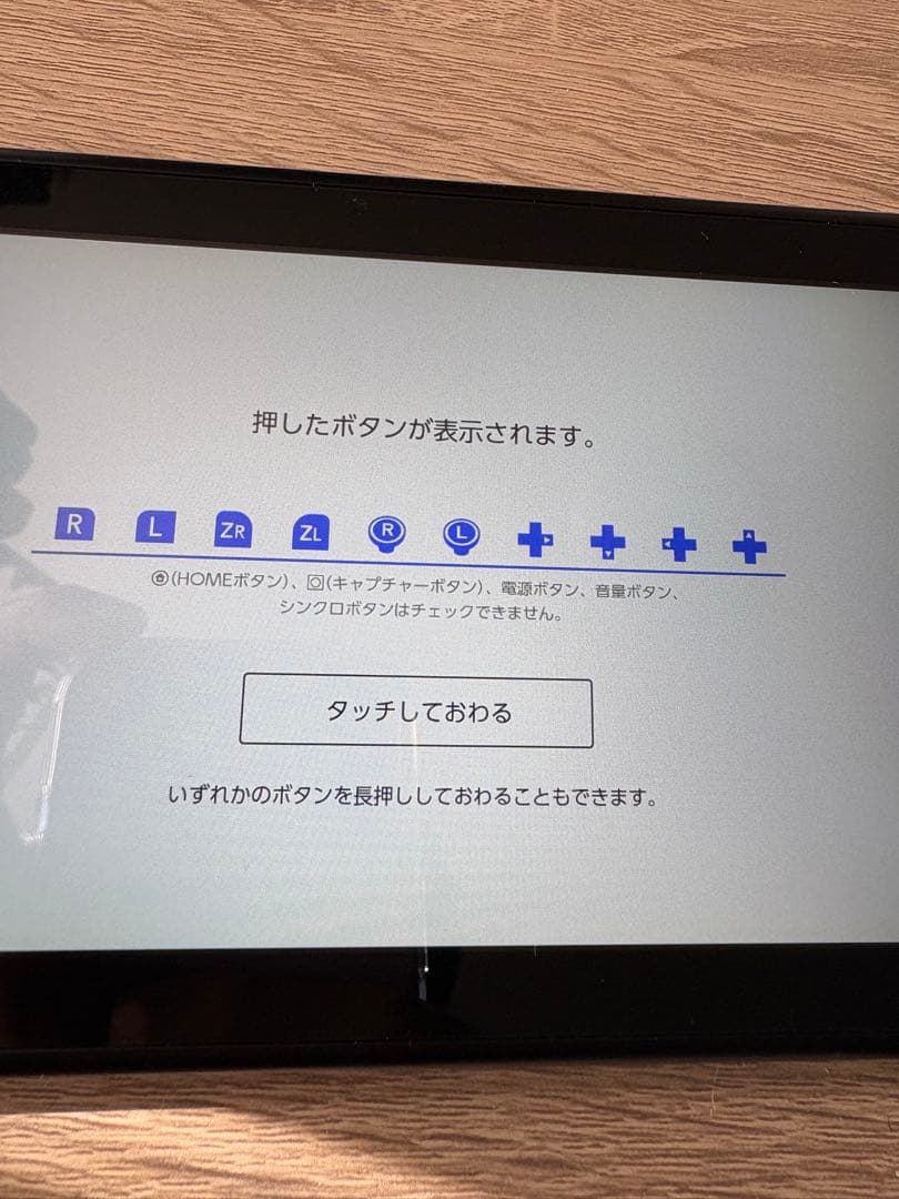 Nintendo Switch 本体 グレー等（256GBマイクロSD付き）