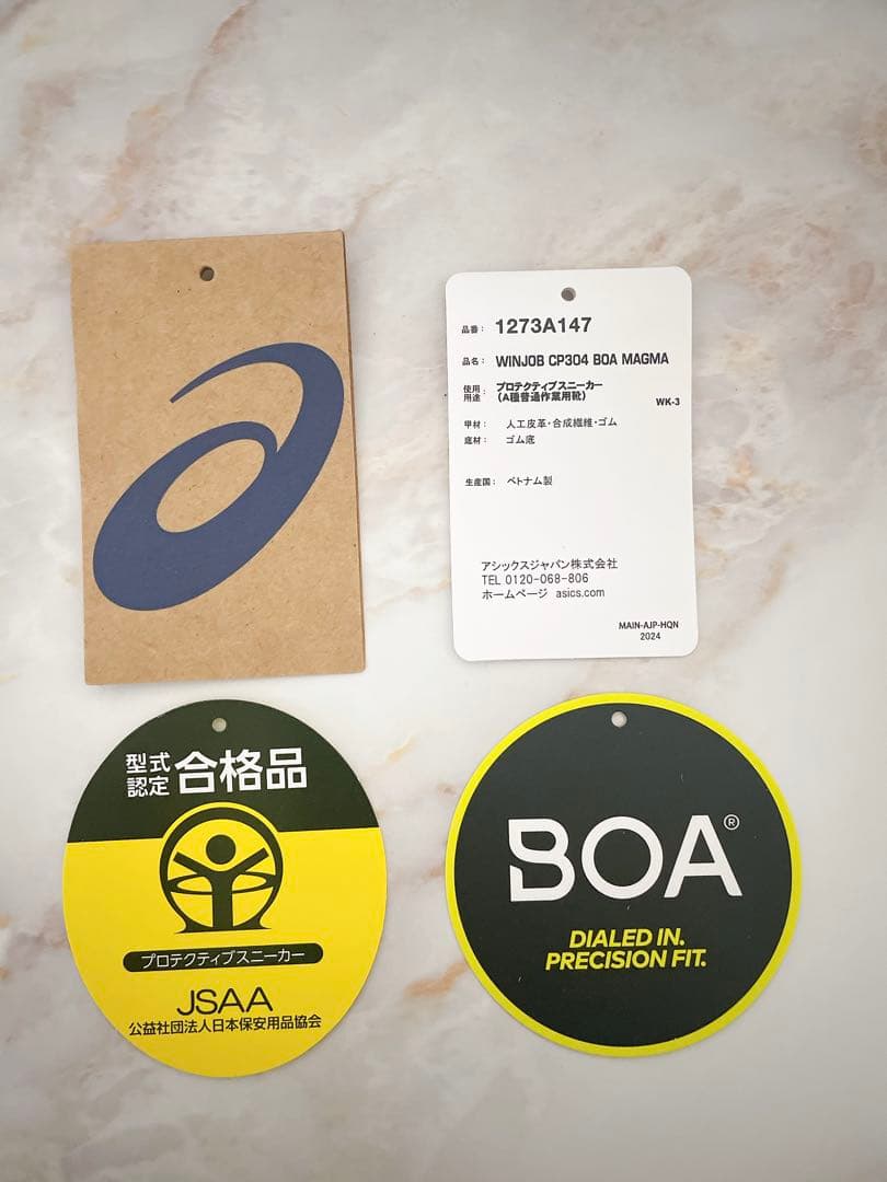 【新品未使用】アシックス　安全靴　ハイカット　BOAシステム搭載 26㎝　限定色