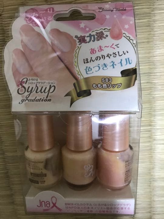 色付けネイル 桃色