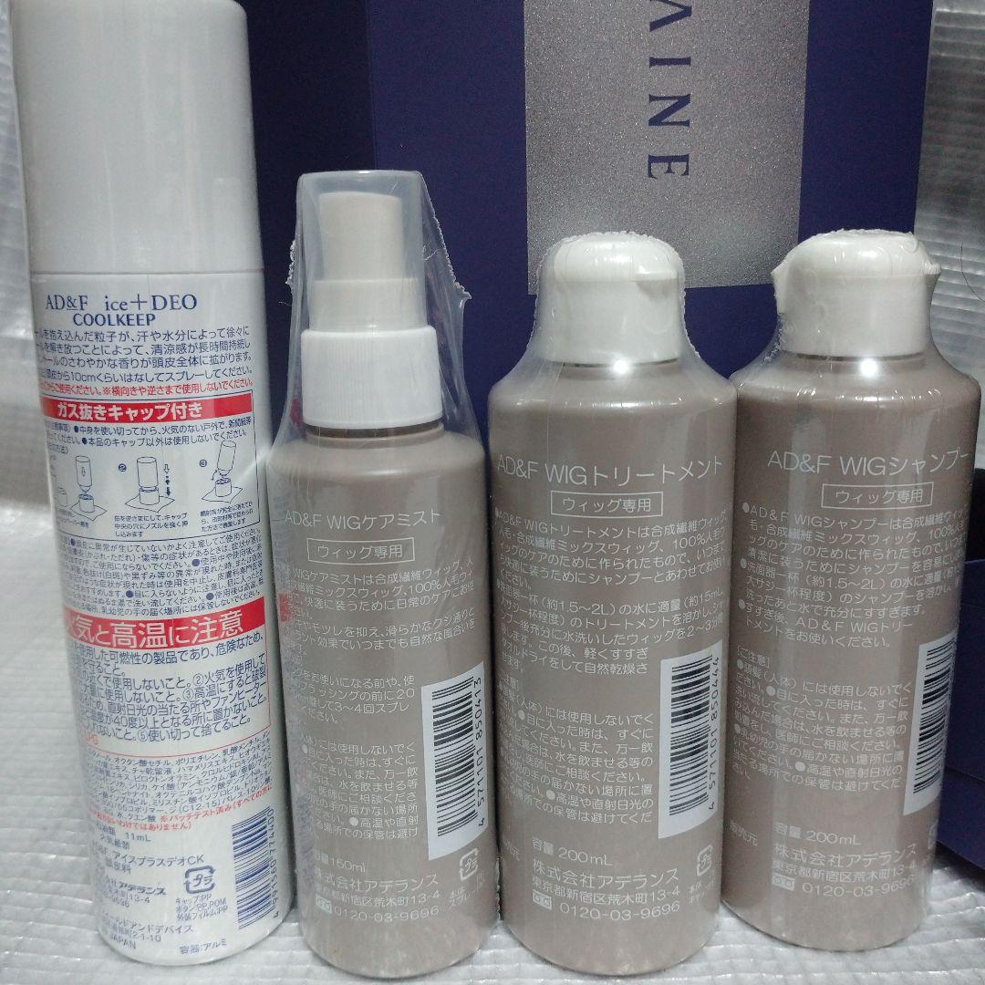 フォンテーヌ  女性用かつら  ウィッグ  レディース